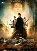 利用行业外链增强网站关键词排名的技巧